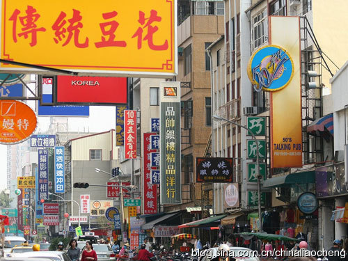 寶島臺(tái)灣過新年,體驗(yàn)臺(tái)北平民的時(shí)尚生活 寶島臺(tái)灣過新年,體驗(yàn)臺(tái)北平民的時(shí)尚生活
