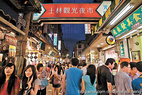 寶島臺(tái)灣過新年,體驗(yàn)臺(tái)北平民的時(shí)尚生活 寶島臺(tái)灣過新年,體驗(yàn)臺(tái)北平民的時(shí)尚生活